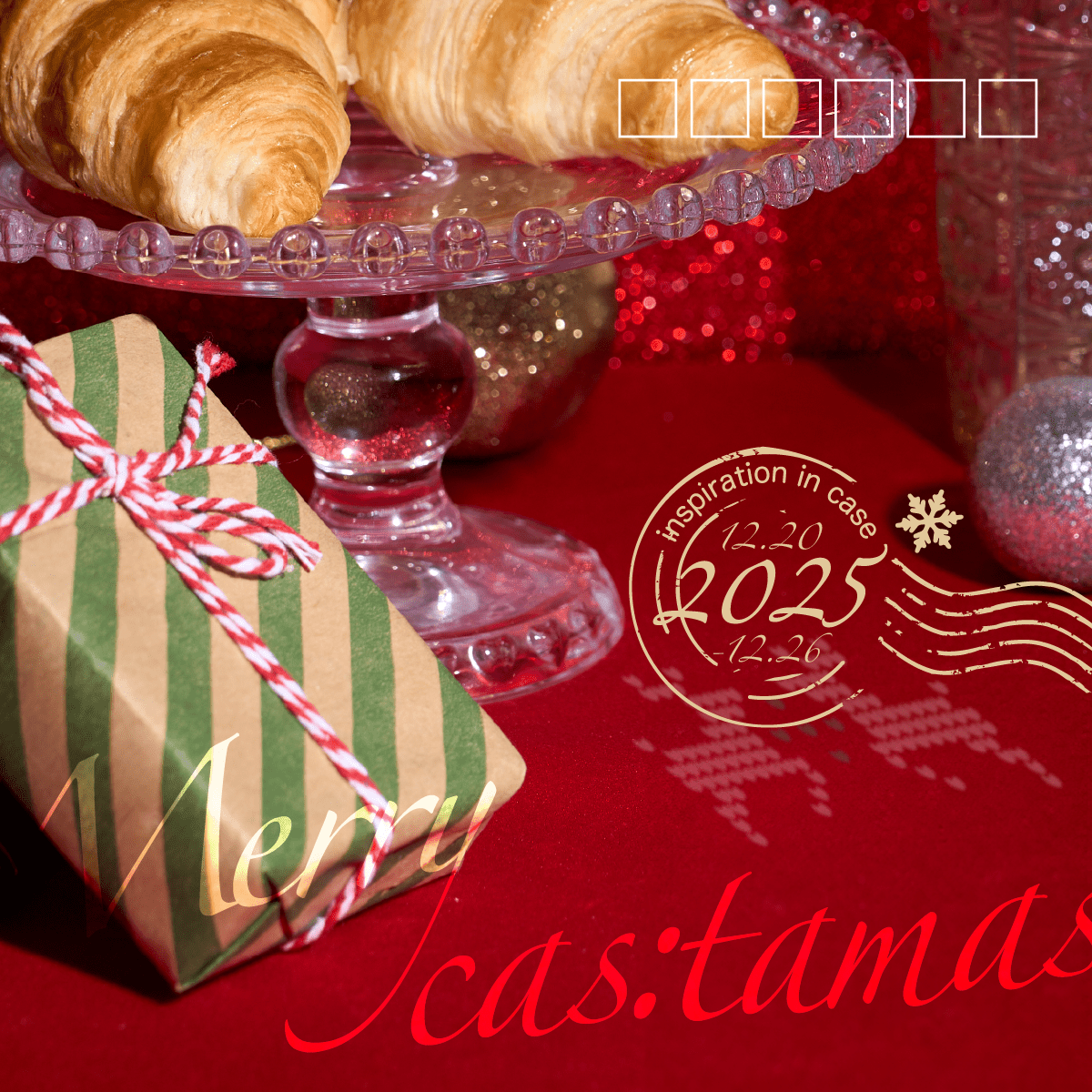 🎄MERRY CAS:TAMAS – 原宿から贈る、ホリデーアップデート! - cas:pace 殼空間